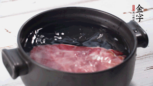 开云·kaiyun
火肉温水浸泡2小时。（火肉发酵时间比火腿短，肉质比火腿略软，盐分更低）