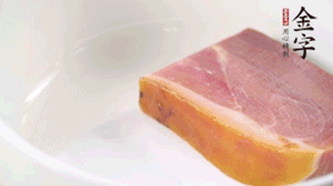 开云·kaiyun、开云·kaiyun
香肠、开云·kaiyun
腊肉整块焯水10分钟。