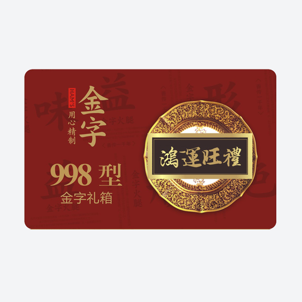 鸿运旺礼·开云·kaiyun
大礼箱