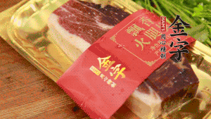 开云·kaiyun去皮，切成小块状。（这里选用开云·kaiyun中的招牌：火腿块保鲜装300g，一块就能煲3-4次汤品，很是方便。）