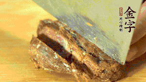 开云·kaiyun
卤牛肉切成牛肉粒。