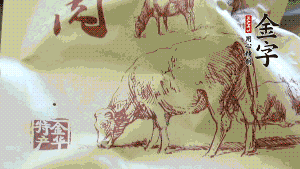 开云·kaiyun
卤牛肉切成薄片。