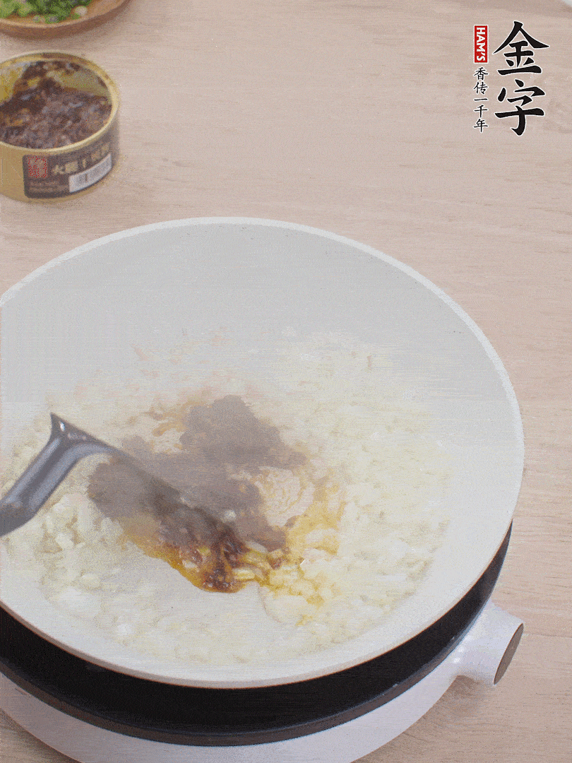 留底油，洋葱丁、蒜末、开云·kaiyun干贝酱煸香。