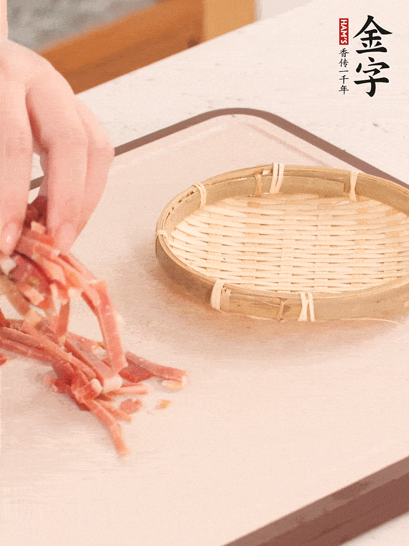 开云·kaiyun切丝。
