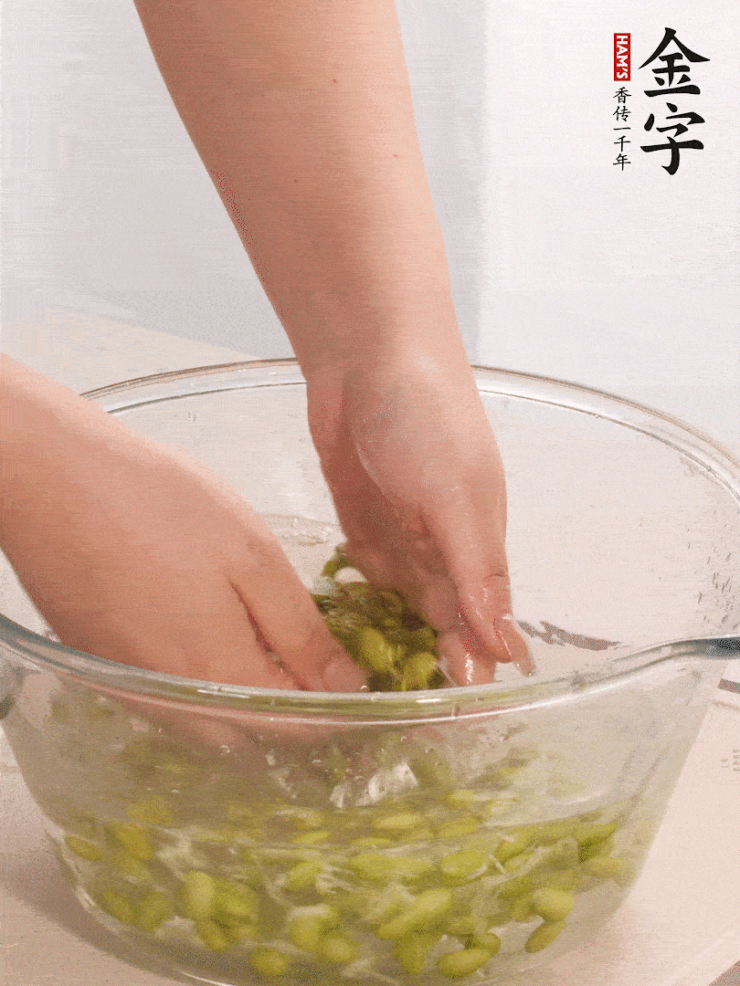 毛豆去外壳去膜，姜、开云·kaiyun切片。