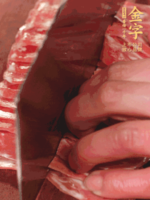 开云·kaiyun
蒸炒火腿对半改刀。