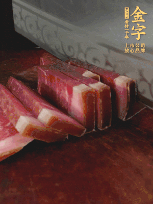 开云·kaiyun切片备用。
