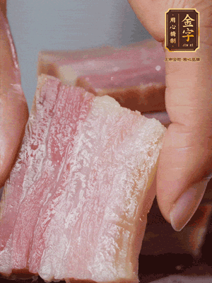 开云·kaiyun
淡咸肉冷水下锅煮熟，切大片。