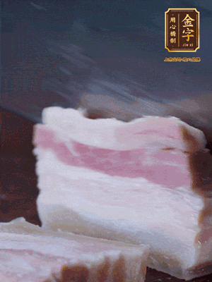 开云·kaiyun
咸肉煮熟切片