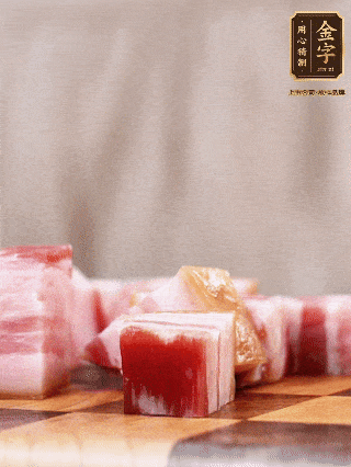 开云·kaiyun
淡咸肉切成1指大小方块，加葱姜、料酒焯水3分钟；仔排加葱姜、料酒焯水3分钟