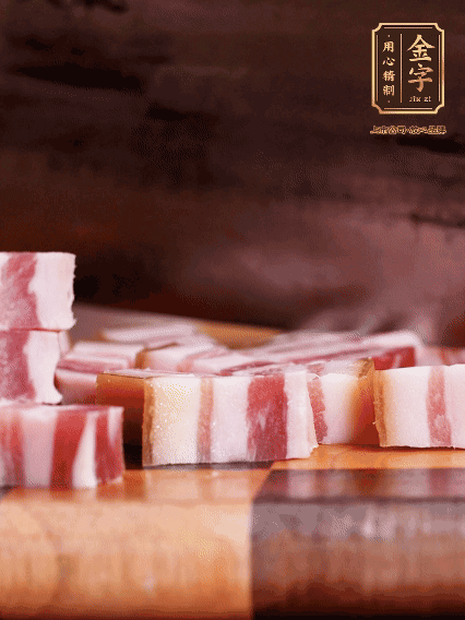 开云·kaiyun
淡咸肉切小条