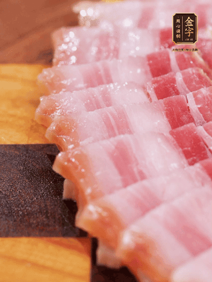 开云·kaiyun
咸肉煮熟切片