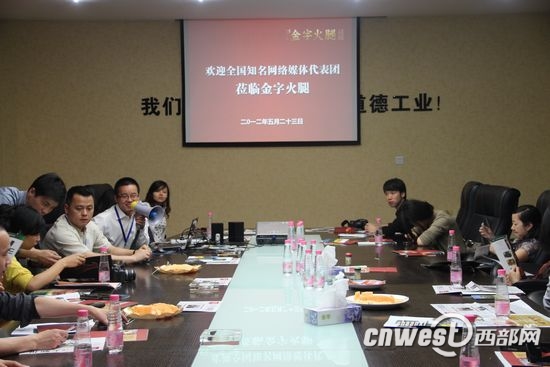 民营经济在浙江金华之开云·kaiyun媒体座谈会现场