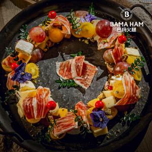 巴玛火腿圣诞花环沙拉